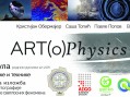 „ART(o)Physics“ – Izložba fotografija
