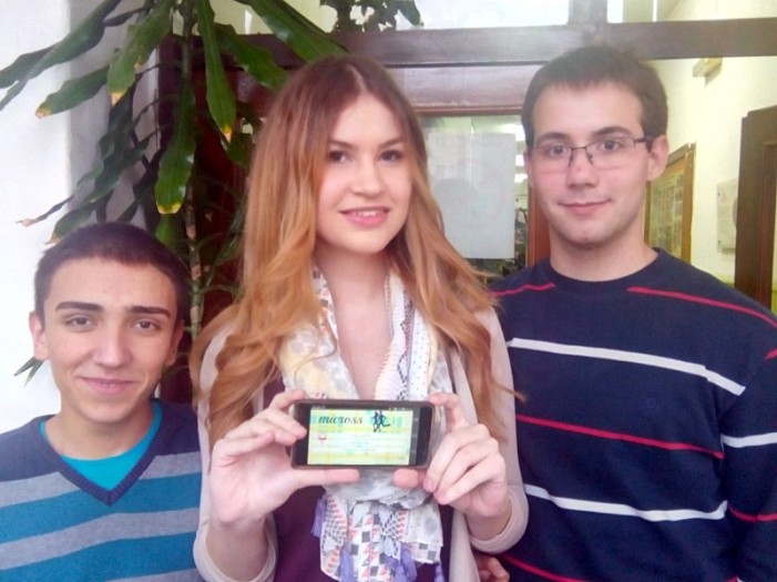 Niški matematičari Dušan, Anđela i Stefan pobedili na 5. mts android konkursu sa aplikacijom za promociju svog grada