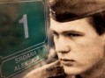 Heroju Srđanu Aleksiću konačno ulica u Beogradu