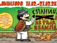Slaninijada u Kačarevu od 18. do 21. februara